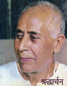 Shraddhaarchan